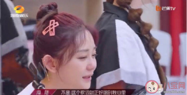 海陸說這個世界隨時都會崩塌是什么歌 這個世界隨時都會崩塌完整版歌詞分享