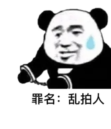 拍一拍搞笑高清無水印表情包大全 拍一拍gif動圖搞笑有趣表情包