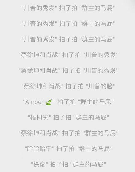 拍一拍搞笑高清無水印表情包大全 拍一拍gif動圖搞笑有趣表情包