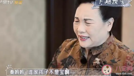 秦昊因女兒被欺負落淚怎么回事 秦昊女兒為什么被欺負