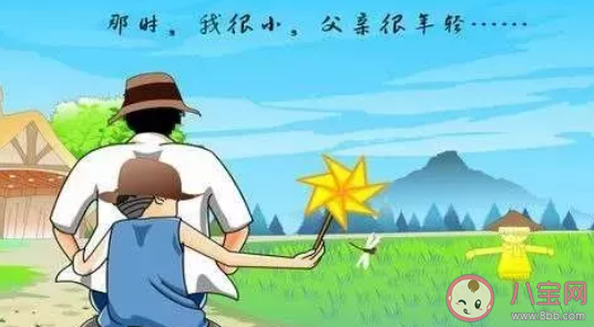 2020幼兒園父親節活動美篇 幼兒園父親節活動方案大全