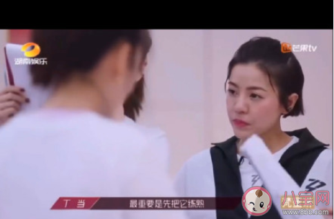 丁當太難了是什么梗 為什么說丁當太難了