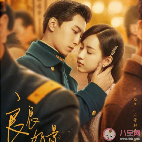 《良辰好景知幾何》是根據什么小說改編的 良辰好景知幾何小說劇情介紹