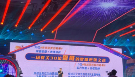 披荊斬棘的哥哥是真的嗎 披荊斬棘的哥哥有哪些人參加