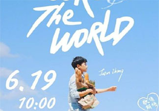 張杰新歌《Cure The World》歌詞是什么 《Cure The World》歌曲表達了什么