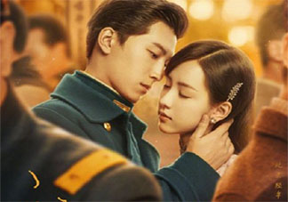 《良辰好景知幾何》是根據什么小說改編的 良辰好景知幾何小說劇情介紹