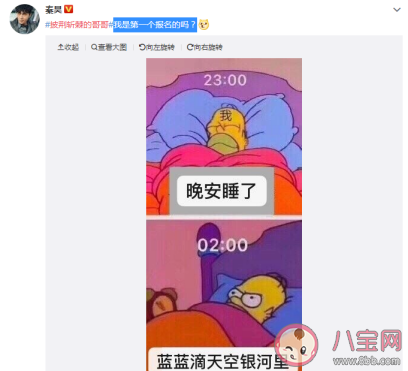 藍藍的天空銀河里有只小白船什么歌 藍藍的天空銀河里歌詞是什么