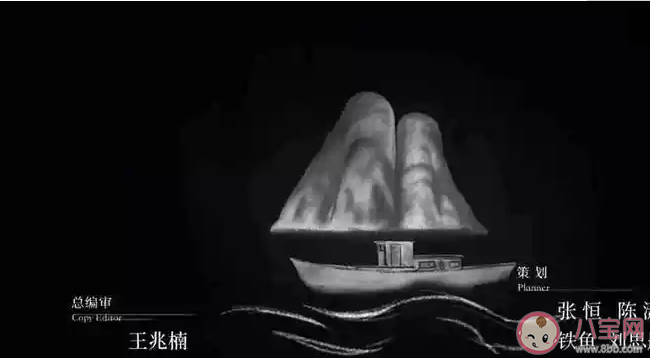 隱秘的角落十一首片尾曲是哪些歌 隱秘的角落配樂(lè)片尾曲盤(pán)點(diǎn)介紹 隱秘的角落十一首片尾曲是哪些歌 隱秘的角落配樂(lè)片尾曲盤(pán)點(diǎn)介紹