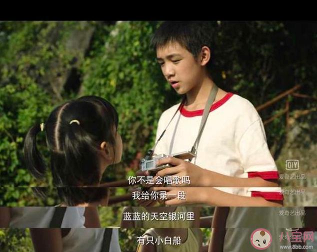 隱秘的角落藍藍的銀河上有只小白船是什么歌 《小白船》完整版歌詞分享 隱秘的角落藍藍的銀河上有只小白船是什么歌 《小白船》完整版歌詞分享