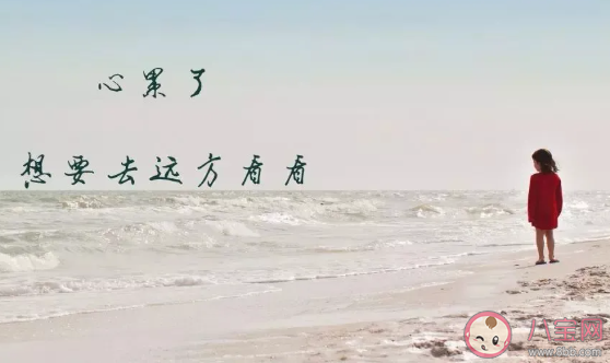 抖音傷感文案句子圖片 傷感痛到心里的句子大全