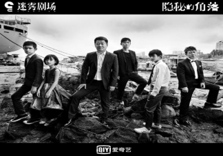 隱秘的角落藍(lán)藍(lán)的銀河上有只小白船是什么歌 《小白船》完整版歌詞分享