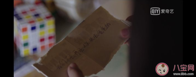 隱秘的角落有哪些隱藏細節 隱秘的角落隱藏劇情分析 隱秘的角落有哪些隱藏細節 隱秘的角落隱藏劇情分析