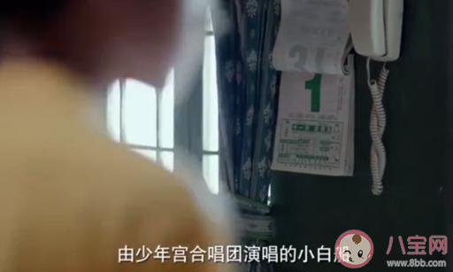 隱秘的角落有哪些細思極恐的細節 隱秘的角落細節彩蛋介紹 隱秘的角落有哪些細思極恐的細節 隱秘的角落細節彩蛋介紹