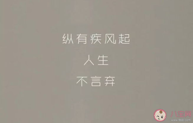 戒掉四個壞習慣讓人生越過越好 越過越好的人生建議 戒掉四個壞習慣讓人生越過越好 越過越好的人生建議