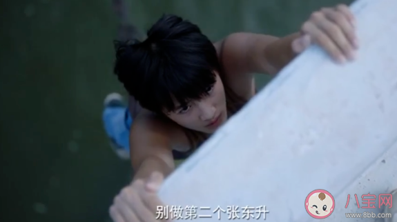 隱秘的角落有哪些細思極恐的細節 隱秘的角落細節彩蛋介紹 隱秘的角落有哪些細思極恐的細節 隱秘的角落細節彩蛋介紹