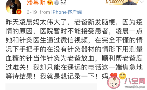 十指放血可以治療心梗腦梗嗎 腦梗十指放血有沒有用