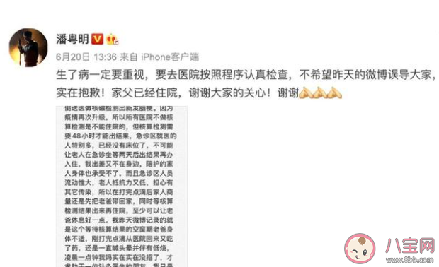 十指放血可以治療心梗腦梗嗎 腦梗十指放血有沒有用