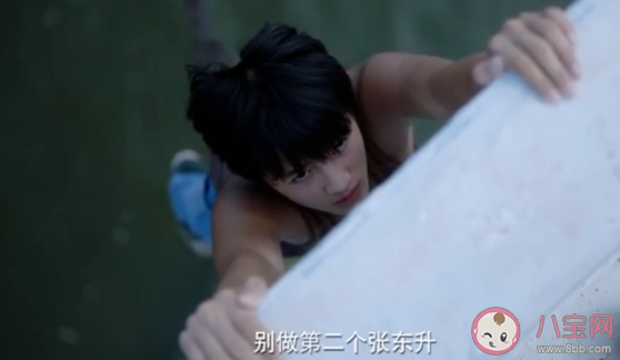 隱秘的角落嚴(yán)良結(jié)局是什么 嚴(yán)良大結(jié)局介紹 隱秘的角落嚴(yán)良結(jié)局是什么 嚴(yán)良大結(jié)局介紹