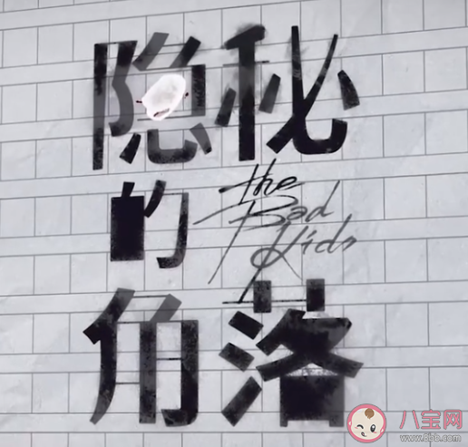 隱秘的角落朱朝陽的日記內容是什么 朱朝陽的日記暗示了什么