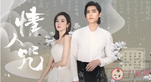 情人咒歌詞是什么 情人咒完整版歌詞內容分享 情人咒歌詞是什么 情人咒完整版歌詞內容分享