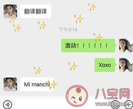 微信表白代碼怎么出表情 2020微信表白代碼大全