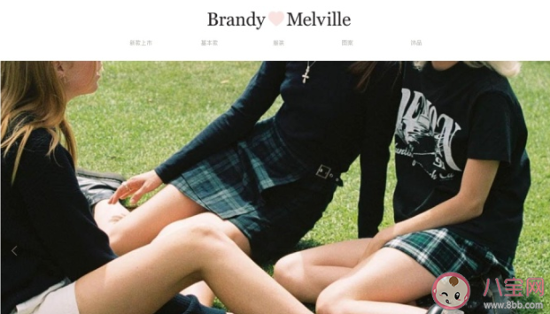 bm風格是什么意思 bm風格衣服是怎樣的