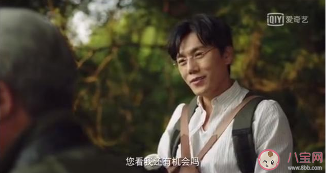 帶你去爬山是什么意思什么梗 帶你去爬山出處來源是什么