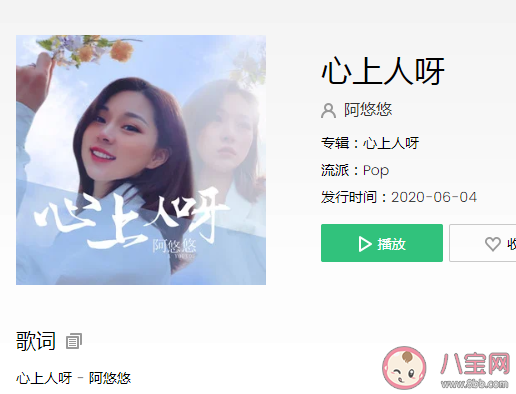 月亮當空照是什么歌 月亮當空照我心多逍遙歌詞在線聽歌