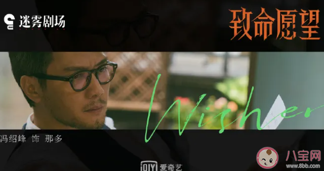 迷霧劇場有哪幾部電視劇 迷霧劇場6部電視劇播出時間