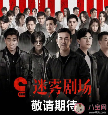 迷霧劇場有哪幾部電視劇 迷霧劇場6部電視劇播出時間