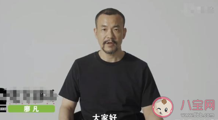 沉默的真相什么時候播出 廖凡白宇新劇上映時間 沉默的真相什么時候播出 廖凡白宇新劇上映時間