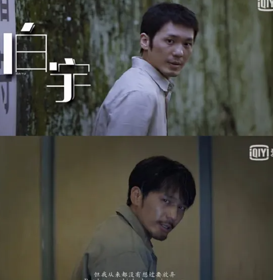 沉默的真相是什么小說改編的 小說結局是怎樣的