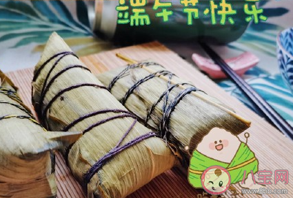 2020端午節(jié)簡短經典祝福語 端午節(jié)唯美祝福句子