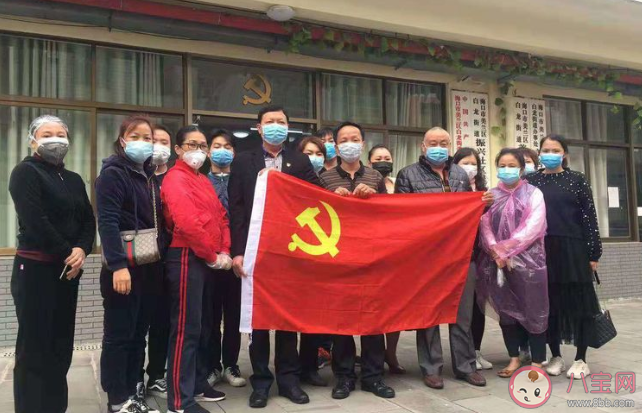 2020社區建黨99周年宣傳活動報道稿美篇 2020社區七一建黨99周年活動報道大全