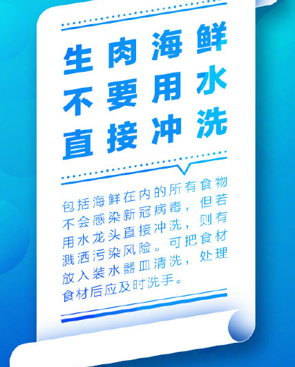 防疫期間的8個建議內容 防疫期間的注意事項