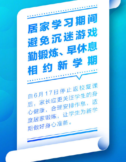 防疫期間的8個建議內容 防疫期間的注意事項