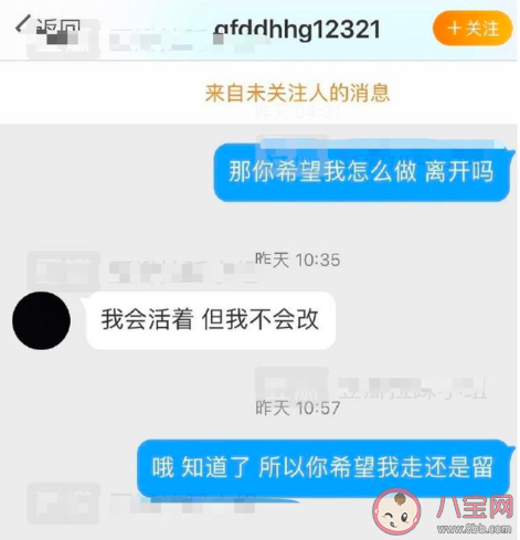 i doi是什么梗 為什么說要分清idol和i doi