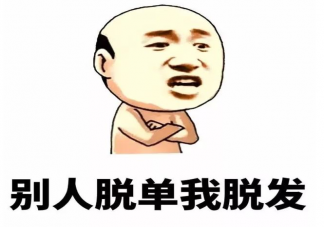 剪短發(fā)能減少掉發(fā)嗎 掉發(fā)嚴重是不是剪短發(fā)比較好