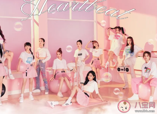 5452830是代表什么意思什么梗 火箭少女《543280》相關歌詞介紹 5452830是代表什么意思什么梗 火箭少女《543280》相關歌詞介紹