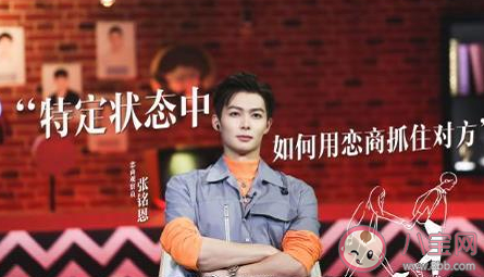 朋友圈管理大師什么梗 朋友圈管理大師什么意思 朋友圈管理大師什么梗 朋友圈管理大師什么意思