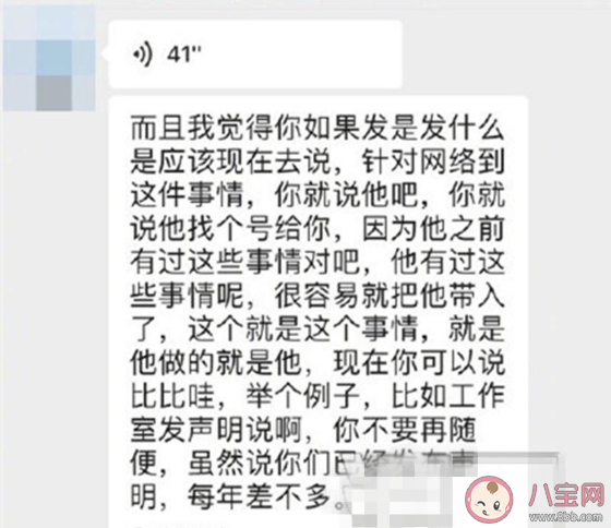 張銘恩朋友圈管理大師是什么意思 朋友圈管理大師梗的出處是什么