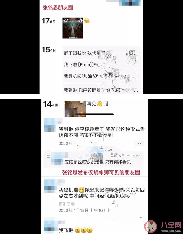 朋友圈管理大師是什么意思什么梗 朋友圈管理大師出處來源是什么