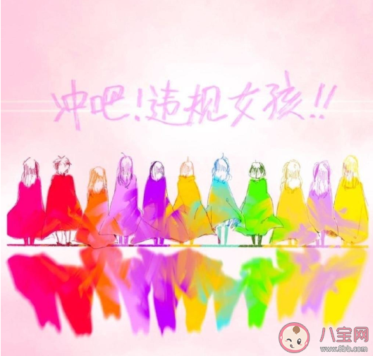 違規(guī)女孩是什么意思 違規(guī)女孩是什么梗 違規(guī)女孩是什么意思 違規(guī)女孩是什么梗