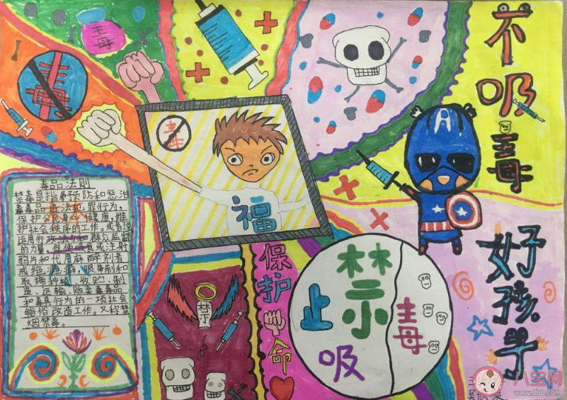 最新拒絕毒品珍愛生命的優秀作文600字 拒絕毒品征文600字范文