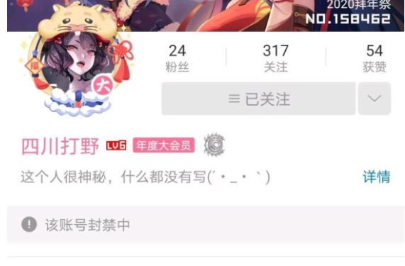 蒙古上單什么梗 蒙古上單什么意思