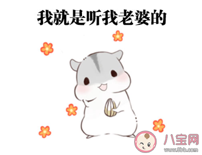 生活中怎樣讓老婆更愛你 怎么關心老婆給她安全感