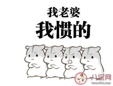 生活中怎樣讓老婆更愛你 怎么關心老婆給她安全感