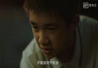 朱朝陽原型是紫金陳嗎 紫金陳經歷了什么