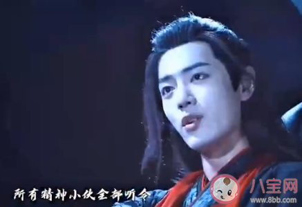 所有精神小伙全部聽令視頻BGM是什么 所有精神小伙全部聽令歌詞在線聽歌