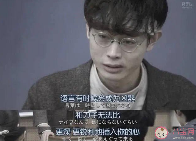 明星該不該接受惡評 如何面對網絡上的惡評